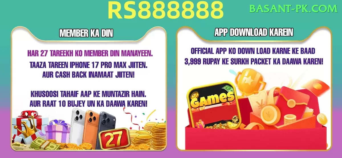 india newzealand cricket match Deluxe Jackpot Screenshot 1