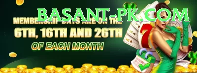 Pakistan Betting Site Pro Screenshot 2 - 4