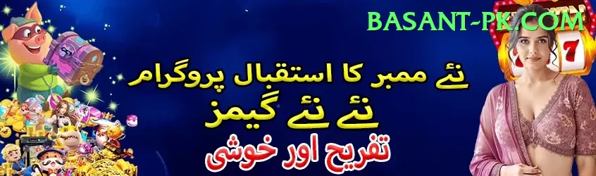 sana mir Plus Jackpot Screenshot 1