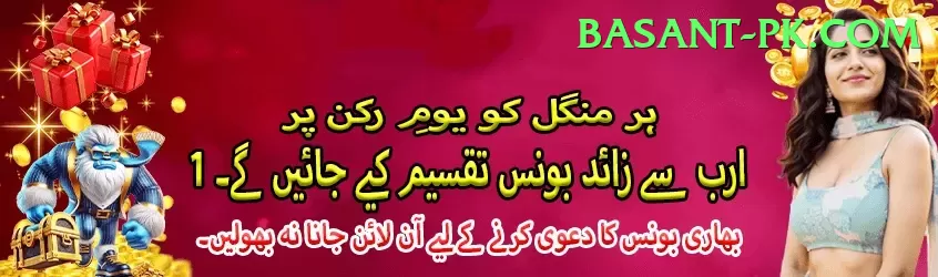 umesh yadav Pakistan Plus v4.9.1 Screenshot 1